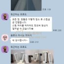 울산입주청소 울산이사청소 입주청소 고가장비 보유한 다흰홈케어의 미코 바닥스크러버 살균 현장
