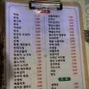 최강노가리