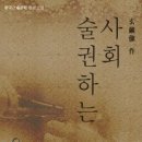 전성학원