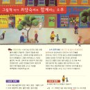 도서출판마루벌