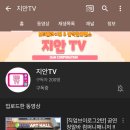 지안컴퍼니