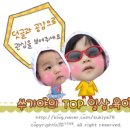 크린토피아 안성아양점 이미지