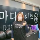 탑팀악마다이어트