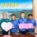 무안군청 이미지