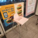 롯데리아고양행신역 네이버블로그