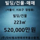 아람빌딩 이미지