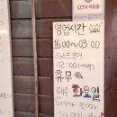 공원생삼겹살
