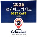 래이커피교육학원 이미지