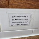 돈까스정석