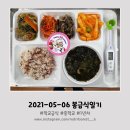 베스킨라빈스안동 이미지