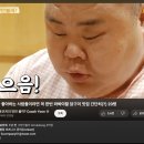 신항동 | 진해구 신항동 용원 식당 : 닭 특수부위 전문점 &#39;팔각도&#39; 방문후기