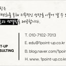 한국DISC강사협회