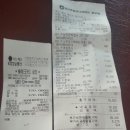 밀양가인계곡결산 이미지