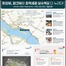 마포중앙도서관 어린이놀이터 이미지