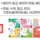 배화유치원 이미지