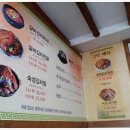 노은댁갈비김치찌개 이미지