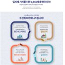 사하제니스어린이집 이미지