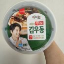 완도 밤야식 | 김우동 삼립 하이면에서 나온 소문난 광천김 실제로 먹어본 후기