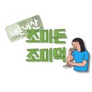 꿀꿀막창 이미지