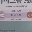 고려의료기상사 이미지