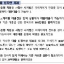 주식회사 아이엠파인 이미지