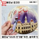 GS25 상봉주한 | [베트남 호찌민] 베트남 GS25 편의점 인기템 추천 및 솔직 후기(feat. 베트남 편의점 담배 가격)