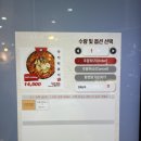 아딸평화점 네이버블로그