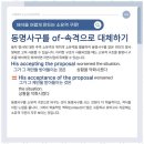 굿쌤영어학원 이미지