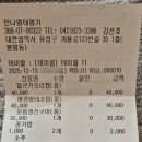 유성명가 만나 이미지