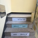 동작대로 72 | 동작 셀포랩 밸런스 다이어트 | 30분만에 1.3kg 감량 성공한 사당 방배 원적외선 다이어트 솔직 후기