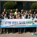 진주기독육아원 이미지