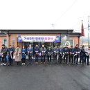 포천경로당 이미지