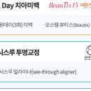 연세현치과 네이버블로그