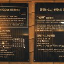 겐텐 - 의정부시 시민로121번길 34-3 | 겐텐