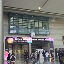 명성건강원 | 어린이날 맞이 고능한 알콜체험후기(서울바앤스피릿쇼)