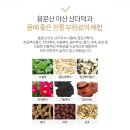 용문산산더덕