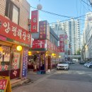 23-10/13-금 광명양평해장국-아침밥 한강둔치-산책 김밥-저녁밥 이미지