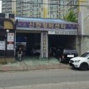 현대정비센타 이미지