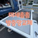 삼계대동아파트경로당 이미지