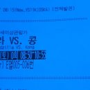 [스압][스포일러 주의] 고질라 VS. 콩 후기 1부 - 영화 소개 &amp; 줄거리