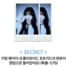 아워굿즈