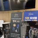 와우히어링 | 김포 구래동보청기 인공와우 대상자 스타키보청기 후기