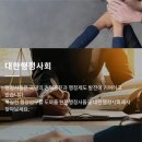 한우리행정사사무소 이미지