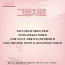 오늘더맑음의원 | [김해장유언어치료]율하2지구오늘더맑음의원 “혼자보다 함께”, 아이의 사회성이 자라는 시간