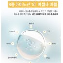 루마루나 | 약산성클렌징젤 추천 자극 없이 딥클렌징 가능한 셀루마루 클렌징젤 후기