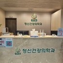 지혜의숲정신건강의학과의원 이미지