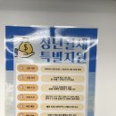 신림동공인중개사사무소 이미지