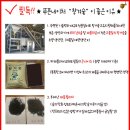 농업회사법인(주)좋은하루