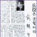 유진오박사 생가터 이미지