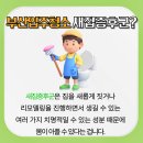 부산신호사랑으로부영 3차 이미지